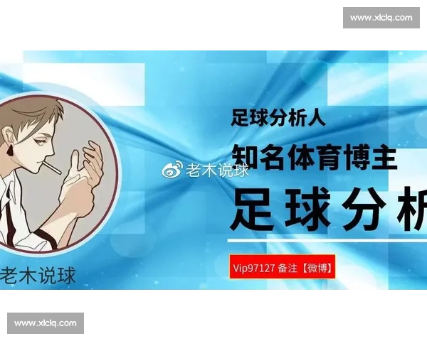 瓜达拉哈vs拉古纳关键对决前瞻两队攻防状态与胜负走势全面解析